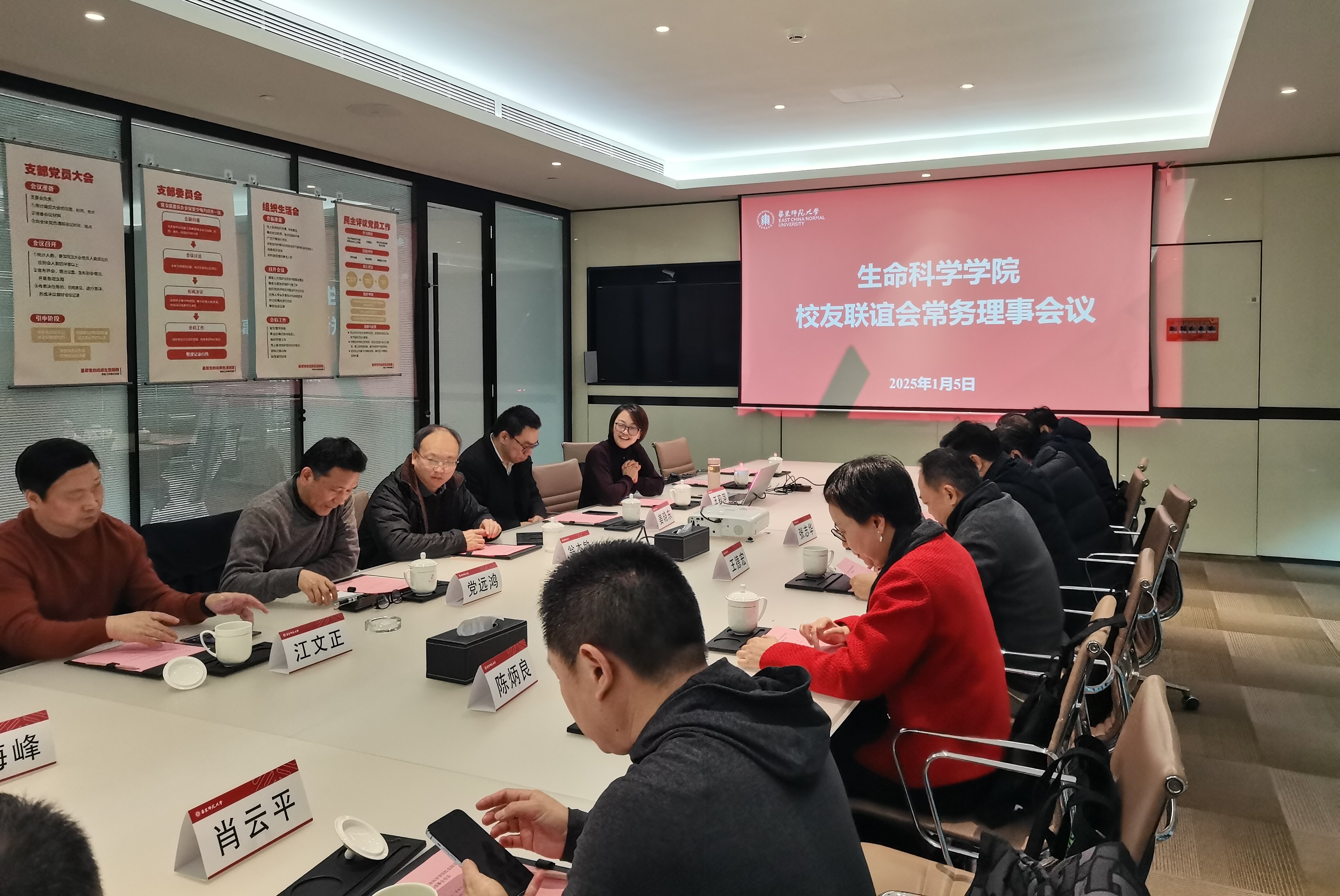 1、黄色网址
校友联谊会常务理事会2024年度工作会议.jpg 1、黄色网址
校友联谊会常务理事会2024年度工作会议.jpg